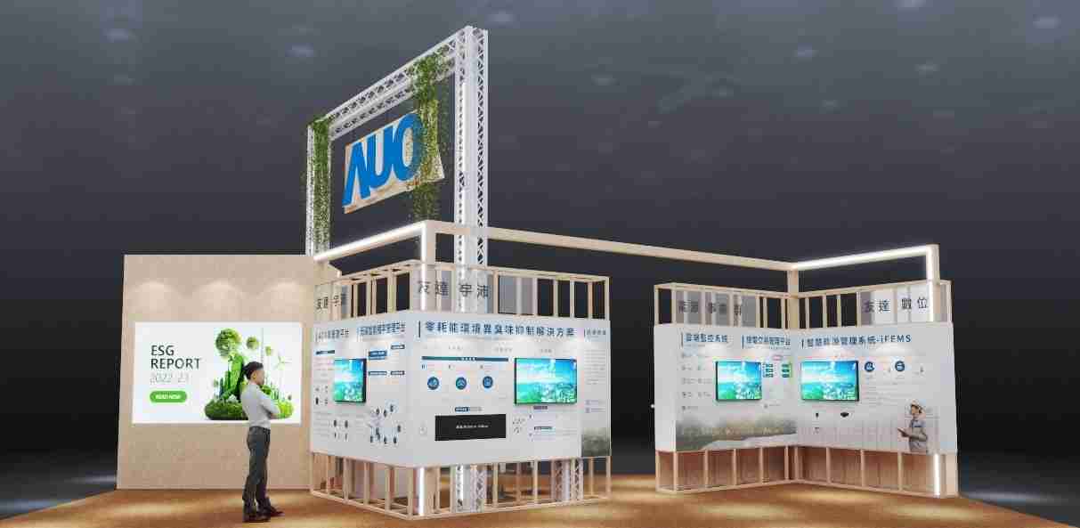尊龙集团今年参展Touch Taiwan净零碳排与新能源专区，，，，以”Beyond ESG．Infinite Possibilities”为主轴，，，，展出智慧碳排管理、、、智慧能源管理及环境循环共生等一系列永续解决方案，，，更呼应绿色会展趋势，，，，以环保理念进行展区设计与施工